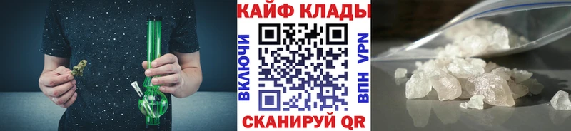 Где купить наркотики Усть-Джегута Конопля COCAIN Гашиш МЕФ