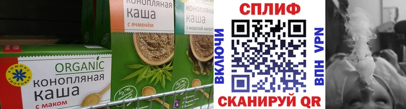 Cannafood марихуана Усть-Джегута