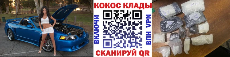COCAIN Боливия  продажа наркотиков  Усть-Джегута 