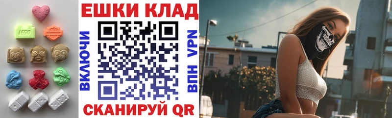 ЭКСТАЗИ 280 MDMA  Усть-Джегута 
