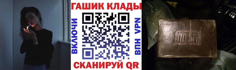 магазин  наркотиков  маркетплейс состав  ГАШ индика сатива  Усть-Джегута 