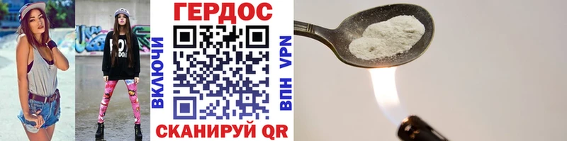 ОМГ ОМГ tor Усть-Джегута Героин Афган