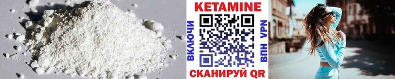 купить  цена  Усть-Джегута  КЕТАМИН ketamine 