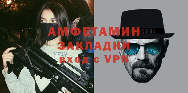 эйфоретик Алексеевка