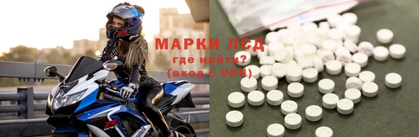 эйфоретик Алексеевка