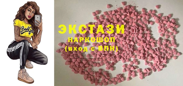 эйфоретик Алексеевка