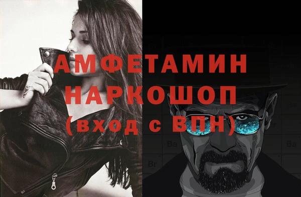 Альфа ПВП Алексин