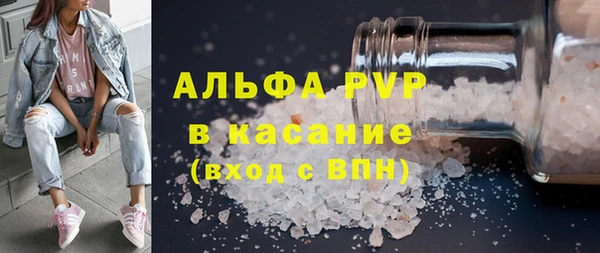 эйфоретик Алексеевка