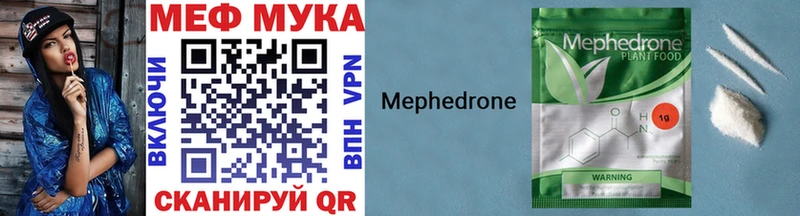 МЕФ мука Усть-Джегута