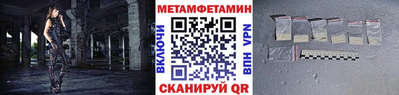 магазин    Усть-Джегута  МЕТАМФЕТАМИН мет 