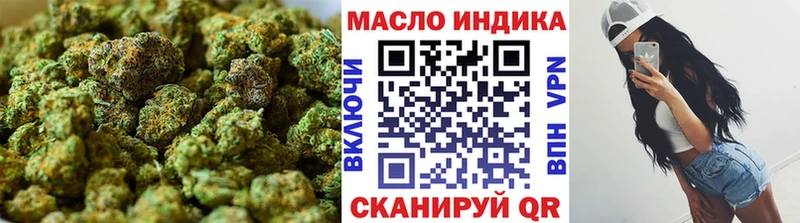 Дистиллят ТГК THC oil купить сайты MEGA вход Усть-Джегута