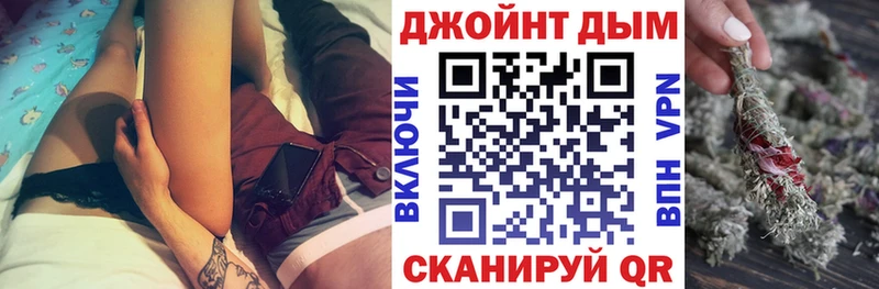 МАРИХУАНА планчик как найти закладки Усть-Джегута